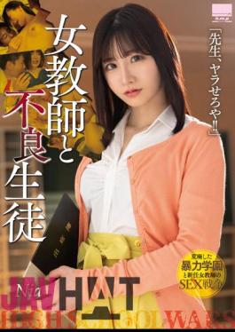 HODV-21784 Female Teacher And A Delinquent Student "Teacher, Let's Fuck!!" Nia