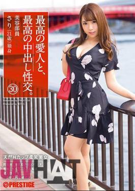 English Sub SGA-113 With The Best Mistress, The Best Cum Shot Intercourse. 30 Natural H Cup Soft Milk Beauty