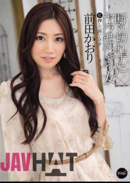 Uncensored IPZ-174 Kaori Maeda'm Weak To The Woman I Press Would To Do, And Not To Cut Otherwise