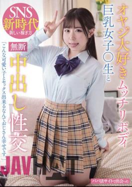 JUBE-007 Old Man Loves Plump Body Busty Girl ○ Raw And Unauthorized Creampie Sex