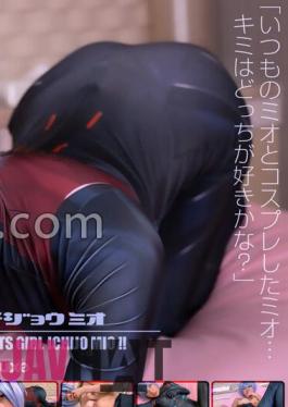 CSDX-018 [4K] Cosplay X Mio Ichijo Mio Ichijo