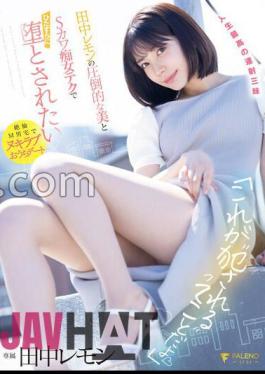 Uncensored FSDSS-638 "Isn't this what it means to be raped?" Lemon Tanaka's Overwhelming Beauty And S Cute Slut Tech With Panties And Photos