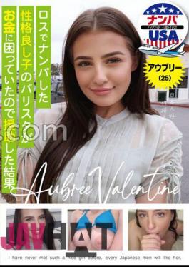 HIKR-194 As A Result Of Helping A Good-natured Barista Who Picked Up In Los Angeles Because He Was In Trouble With Money