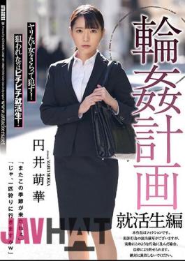 Uncensored SAME-064 Circle Plan Job Hunting Student Edition Moeka Marui