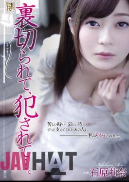 Uncensored ADN-093 Betrayed And, Fucked By .... Rina Ishihara