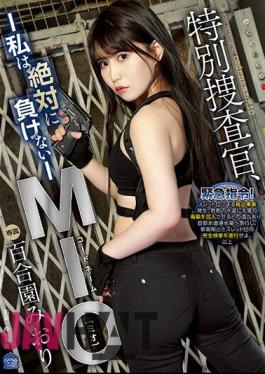 Uncensored SAME-065 Special Investigator Code Name MIO I Will Never Lose Miori Yurizono