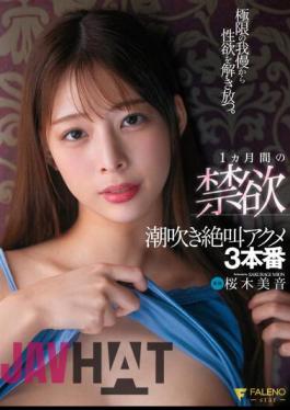 Uncensored FSDSS-613 Unleash Sexual Desire From Extreme Endurance. 1 Month Abstinence Squirting Screaming Acme 3 Production Mion Sakuragi