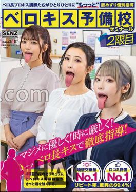 SDDE-701 Vero Head Professional Kiss Instructors To Each One "More" Licking Individual Instruction Berokisu Preparatory School Seminar 2nd Period