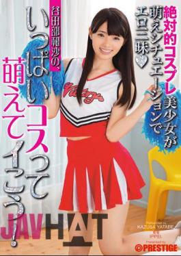 Uncensored ABP-362 Of Yatabe Kazusuna, Stomach Section And Go Moe Me Full Cost!