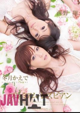 Uncensored PGD-416 Shou Nishino And Lesbian Premium Maple Winter Months