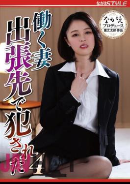 English Sub NSFS-109 Working Wife Fucked On A Business Trip ● Natsumi Arakaki