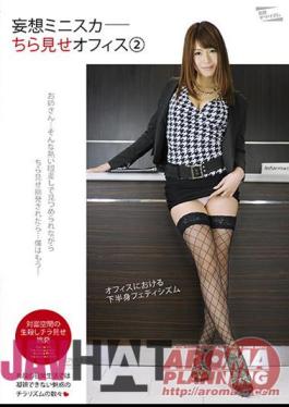 PARM-022 Office 2 Chiller Delusion Miniskirt