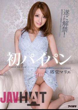 Uncensored IPZ-497 Finally Lifted!First Shaved To-do Marie