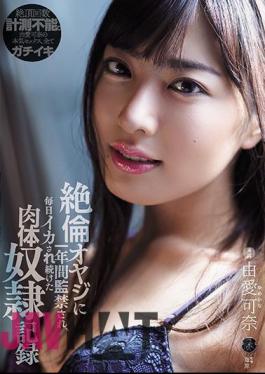 Uncensored ATID-449 A Physical Guy Who Was Imprisoned By An Unequaled Father For A Year And Continued To Be Squid Every Day ● Record Kana Yume