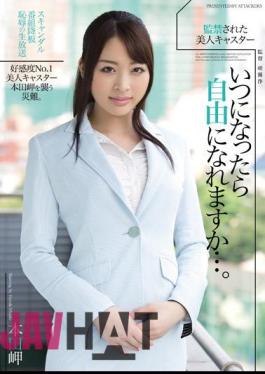 Uncensored RBD-525 Can I Become Free To If It Becomes A Beauty Caster When It Was Confined .... Honda Cape