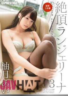 Uncensored ABP-325 Cum Lingerie Na 3 Yuzutsuki Love