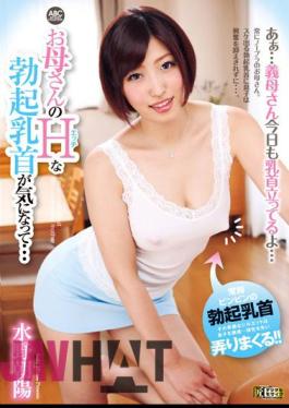 Uncensored OKSN-214 Nipple Erection Of H Mom Chaoyang Mizuno ... In The Mood