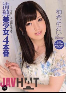 Uncensored IPZ-258 Yuzu Nozomi Aoi Along With A Pure And Innocent Girl Injection Four Mass Production Blowjob Face