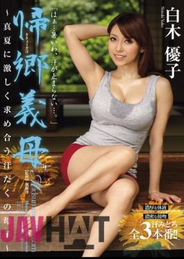 JUX-174 Coming Home To Stepmother A Hot Midsummer Embrace. Yuko Shiraki