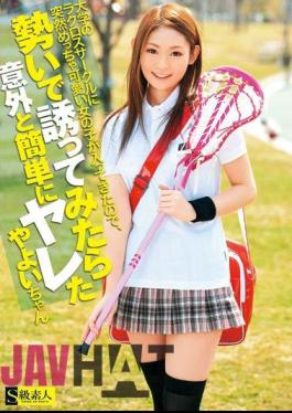 SAMA-454 So Cute Girl Came In Suddenly Mecha Circle At The University Of La Crosse, Yayoi-chan Have Done Surprisingly Easily Seen When Invited In The Momentum