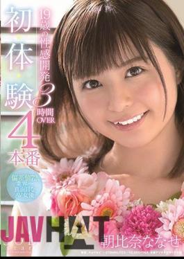 STARS-226 19-year-old Sexual Development 4 Production First, Body, Experiment 3 Hours OVER Nanah Asahina