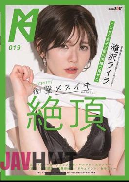 KMHRS-023 There Is Too Much Gap That A Handsome Girl Showed With A Huge Meat Stick Impact Mesuiki Cum Laila Takizawa