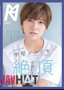 KMHRS-003 There Is A Gap That A Manish Girl Showed With A Huge Meat Stick Too Much Impact Mesui Climax With Koiwa