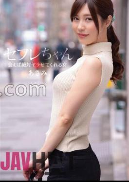 BNST-068 Saffle-chan Asami - A Woman Who Will Absolutely Make You Fuck If You Meet - Asami Mizubata