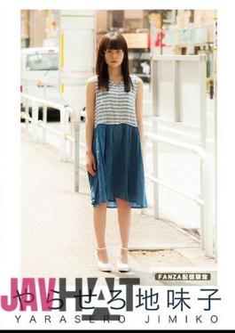 ALAS-0014 Let's do it, sober child ALAS-0018