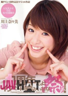 DV-1467 It's One Year Anniversary!It's One Year Anniversary!Myina Festival Four Hours Each To Go! Nana And Kawakami