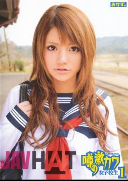 ROKAD-237 Rumored Super Cute School Girls 1