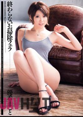 DV-1216 Makoto Yuki Cleaning Fellatio Does Not End