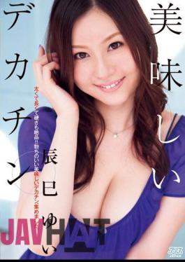 DV-1463 Yui Tatsumi Tasty Big Dick