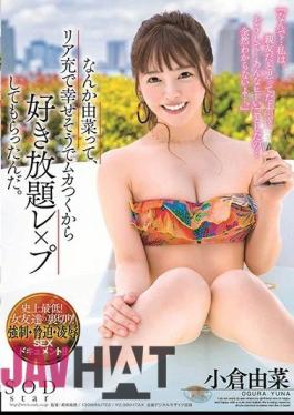 STARS-104 I Was Asked Something About Yuna, I'm Happy Because I Feel So Happy In The Rear, So I Can Put Up With Anything You Want. Yuna Ogura