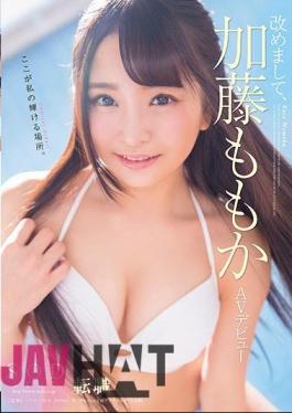 STAR-931 Revised, SODstar Momoka Kato Debuts AV