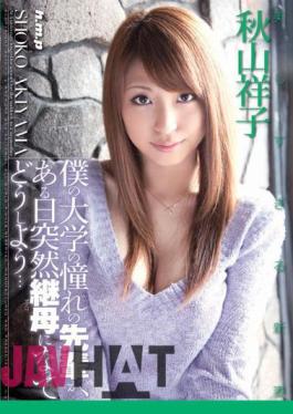 HODV-20666 Senior At The University Of My Longing, What Can I Do To Become Stepmother Suddenly One Day ...