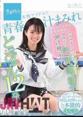 SDAB-129 Juice, Sweat, Tide, And Sperm Burst From Your Fresh And Fresh Body! Doppyun 12 Shots! Real Idol! Shirogi Lisa