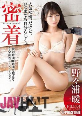 ABP-948 Adhesion Document FILE.04 Popular Actress, But Forever. Nonoura Warm