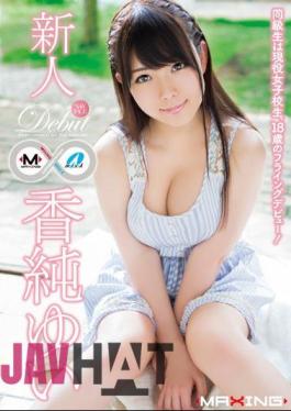 MXGS-791 Rookie Kasumi Yui-classmate Active School Girls, 18-year-old Flying Debut!