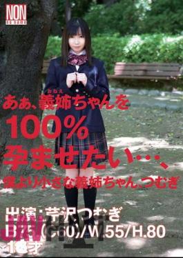 YSN-333 Oh, her sister-in-law a small, spinning spinning Serizawa than me, you want 100% of her sister-in-law conceived ...