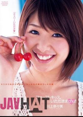 DV-1427 First Kiss, chu can Itadaki! Nana and Kawakami