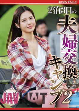 English Sub NSFS-113 Couple Exchange Camp For 2 Nights And 3 Days 2 Ayaka Muto