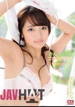 SNIS-356 Canna And Cohabitation Zubozubo Of Active Misaki Canna