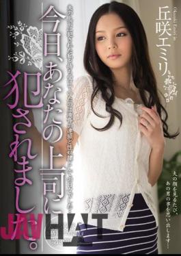 English Sub MIDE-113 Today, I Was Raped By Your Boss. Emiri Okazaki