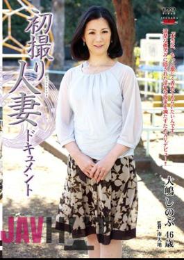 JRZD-269 Shinobu Oshima Married Woman Takes The First Document