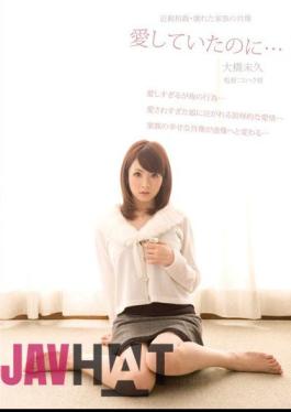 RBD-143 Portrait Of A Family Who Loved To Been A Long Time Incest 壊-Ohashi Not ...