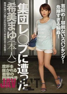 IPZ-734 Mayu Nozomi Was Involved In A Collective Les ○ Flop (person) Choking!Relentless Spanking!Too Dangerous Gangbang!Problem Work Of Shock To Be Amazed!