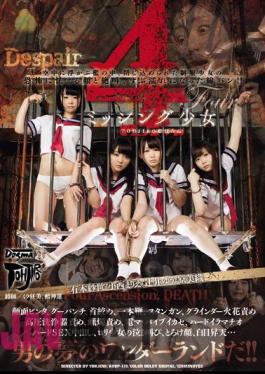 AVOP-170 4 Missing Girl