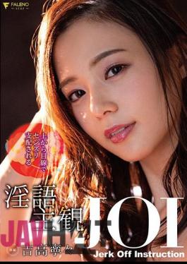 FSDSS-152 Dirty Talk Subjective JOI Yoshitaka Nene Dominated By Senzuri From Above