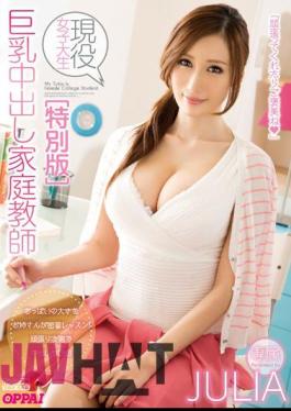 PPPD-348 Tutor JULIA Out Active College Student In Big